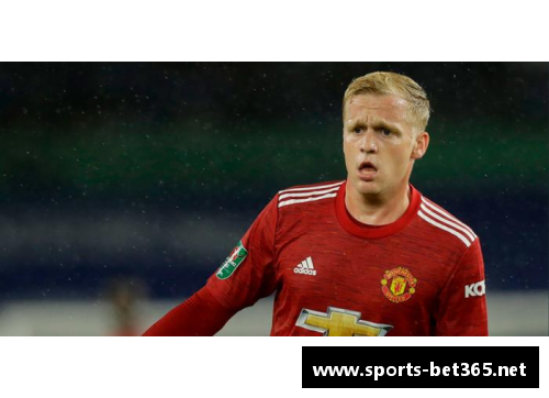 曼联新星范德贝克:崭露头角的未来之星 曼联新星范德贝克:崭露头角的未来之星