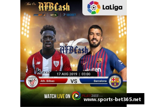 毕尔巴鄂赛季首败！巴萨将在下轮对阵对手之前保持领先优势 - 副本